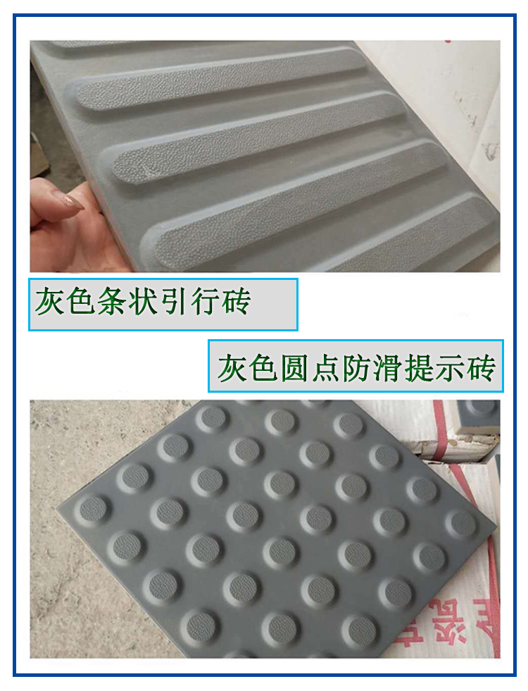 灰色全瓷盲道磚 條紋盲點(diǎn)現(xiàn)貨足 市政人行道廣場專用防滑磚 J