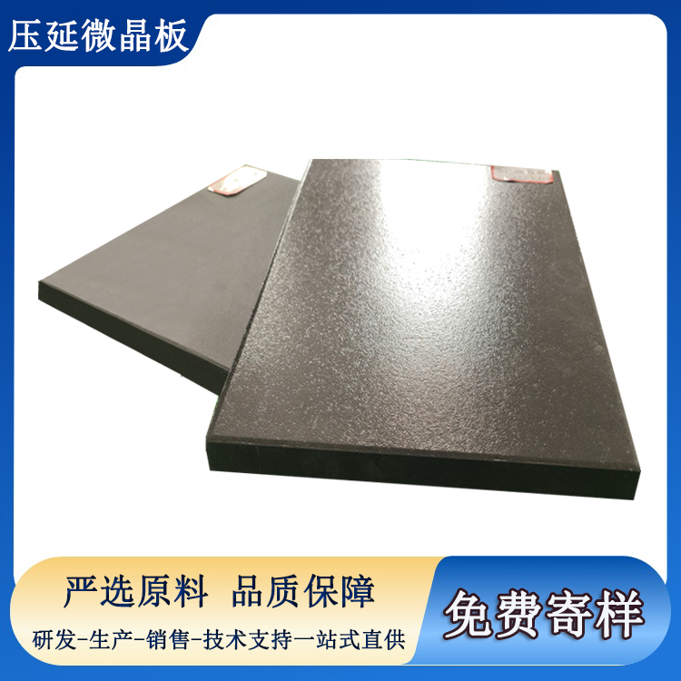 耐磨超錳鋼7倍，壓延微晶板憑什么成為工業襯板標桿  J