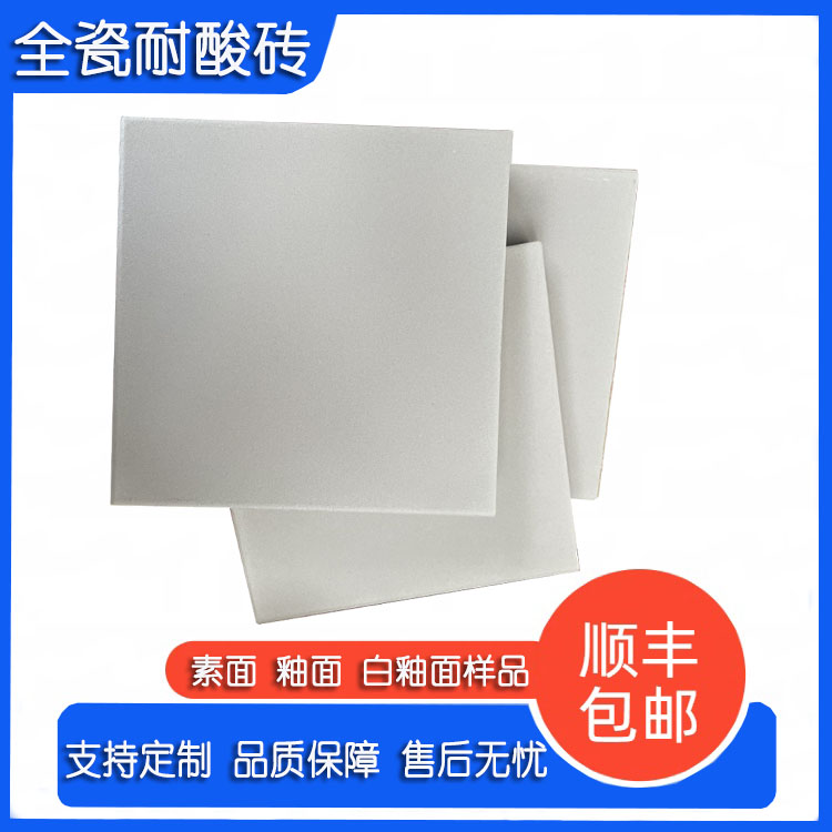 耐酸磚原來這么多門道，看完少踩坑 J