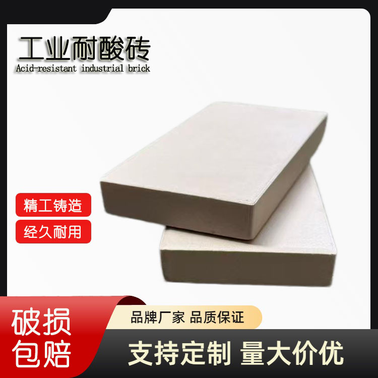 實驗室防腐臺面耐酸磚選型  J