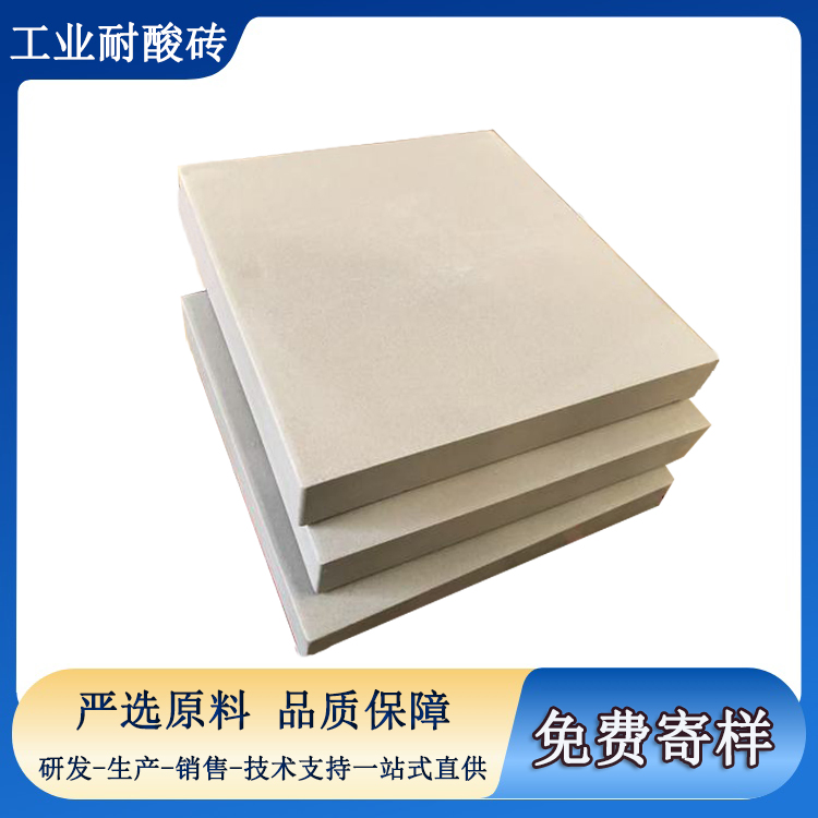 酸磚選型全攻略：素面 vs 釉面怎么選？ J